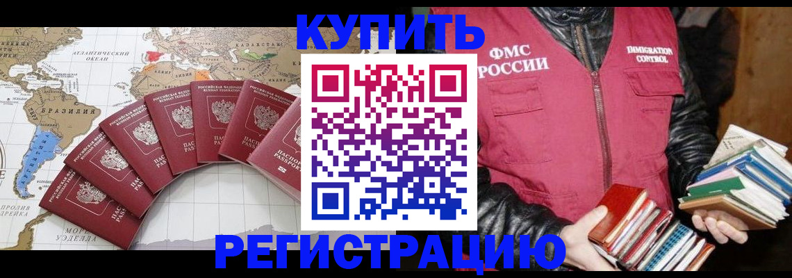 пропишу в квартире в Усть-Куте